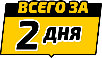 Стоимость окон