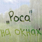 Почему запотевает пластиковое окно?