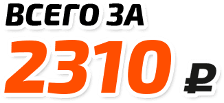 Стоимость окон